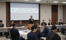 12月臨時会員総会