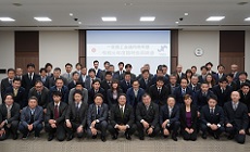 12月臨時会員総会